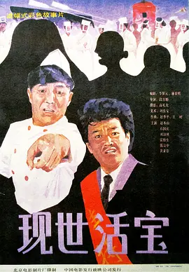 妻子的性事