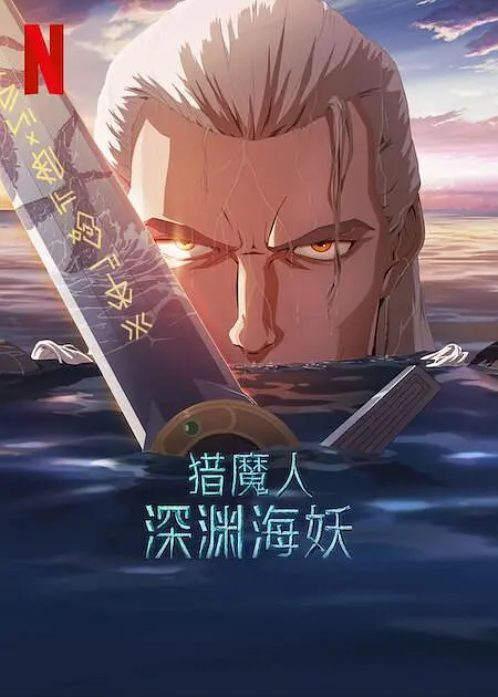 妻子的性事
