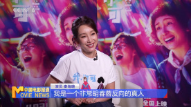 妻子的性事